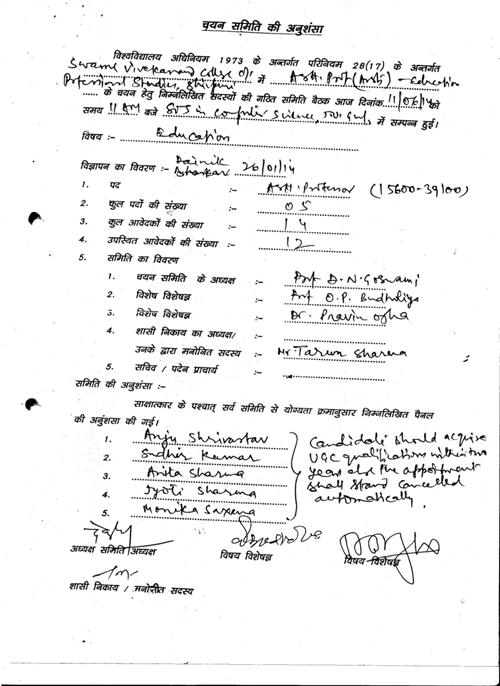Distance education in MP, DCA in Shivpuri, BCA in Shivpuri, PGDCA in Shivpuri
