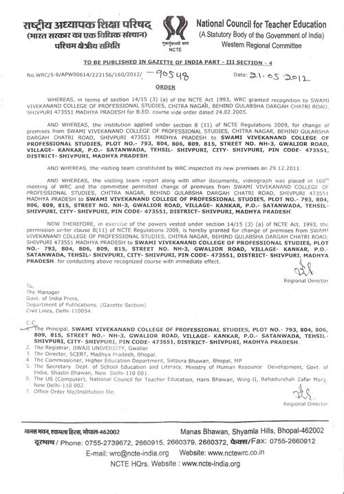 Nursing School, Distance education in MP, DCA in Shivpuri