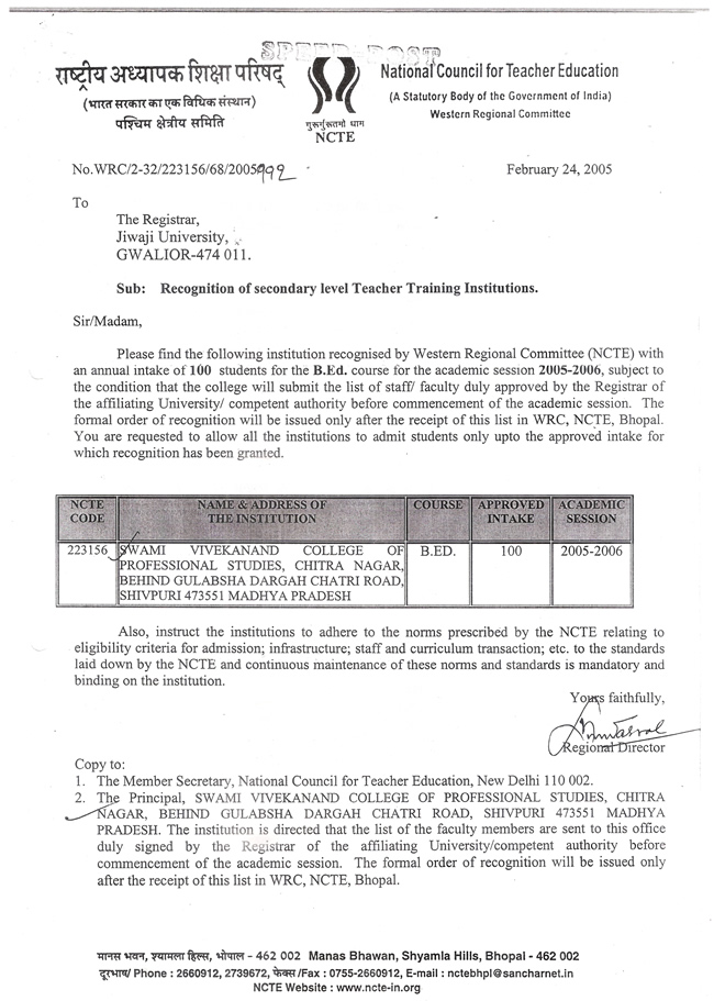 Distance education in MP, DCA in Shivpuri, BCA in Shivpuri, PGDCA in Shivpuri