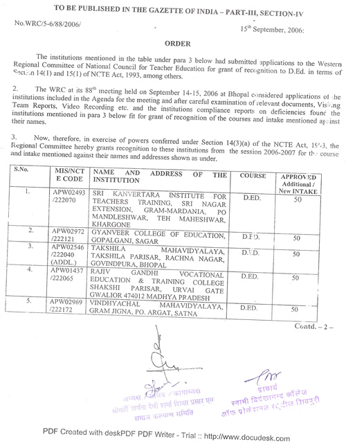 Distance education in MP, DCA in Shivpuri, BCA in Shivpuri, PGDCA in Shivpuri
