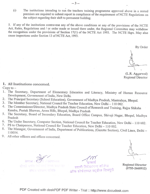 Management college in Shivpuri, Computer college
