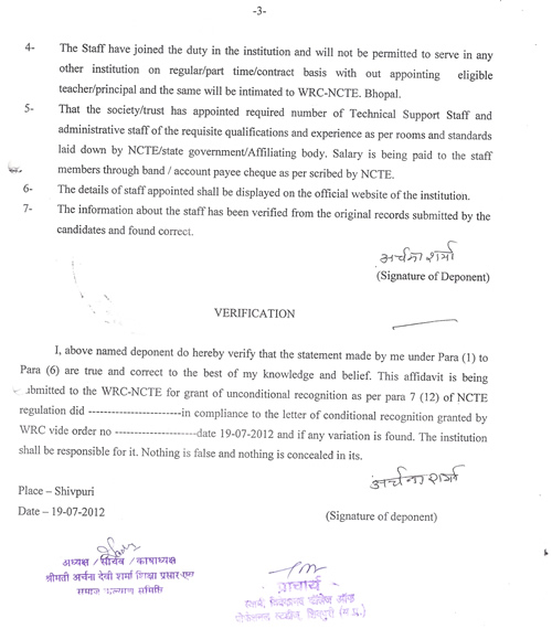 Vocational courses in Shivpuri, Management college in Shivpuri
