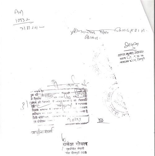College in  Shivpuri, NIOS School in Shivpuri