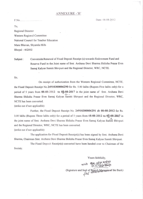 Vocational courses in Shivpuri, Management college in Shivpuri