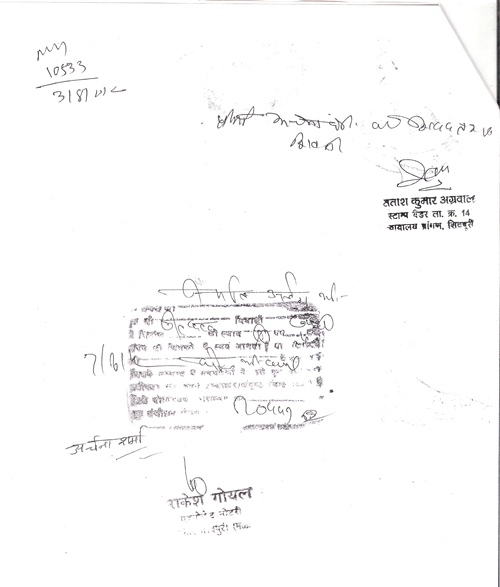 DCA in Shivpuri, BCA in Shivpuri, PGDCA in Shivpuri