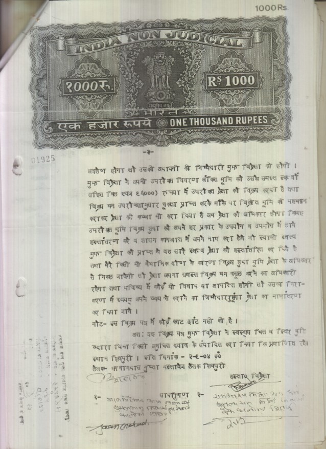 Degree college in Shivpuri, Nursing School, Distance education in MP
