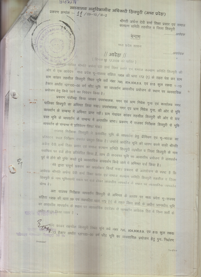 Degree college in Shivpuri, Nursing School, Distance education in MP