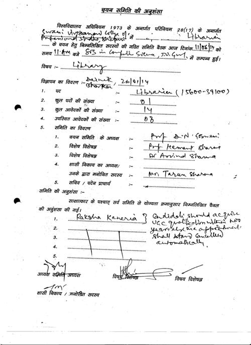 Distance education in MP, DCA in Shivpuri, BCA in Shivpuri, PGDCA in Shivpuri